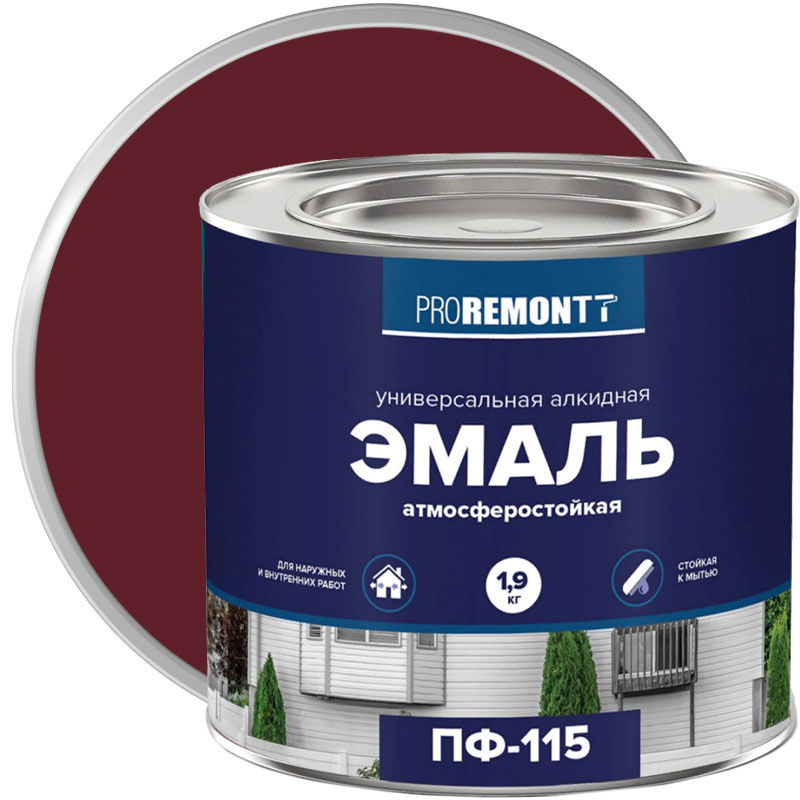 Эмаль ПФ-115 PROREMONTT Винно-красная RAL 3005 глянцевая 1,9 кг