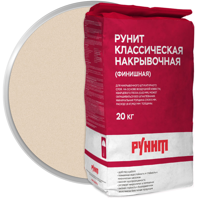 Штукатурка для реставрации «Рунит классическая накрывочная (финишная)» 20 кг