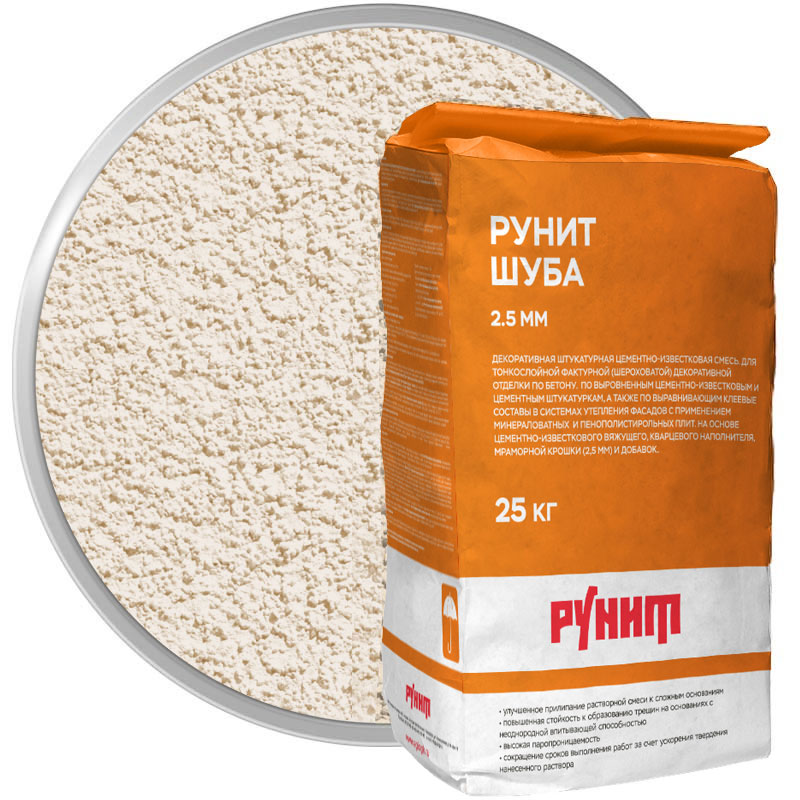 Штукатурка декоративная минеральная «Рунит шуба» 1,5 мм 20 кг