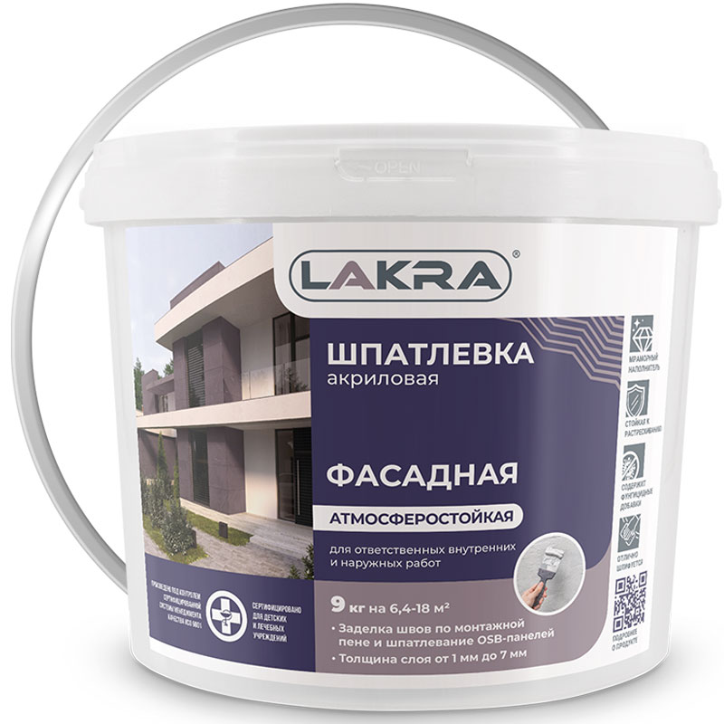Шпатлевка фасадная акриловая атмосферостойкая Лакра 9 кг