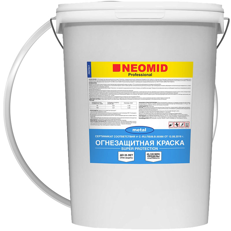 Краска огнезащитная для металла «NEOMID Super Protection Белая» 60 кг