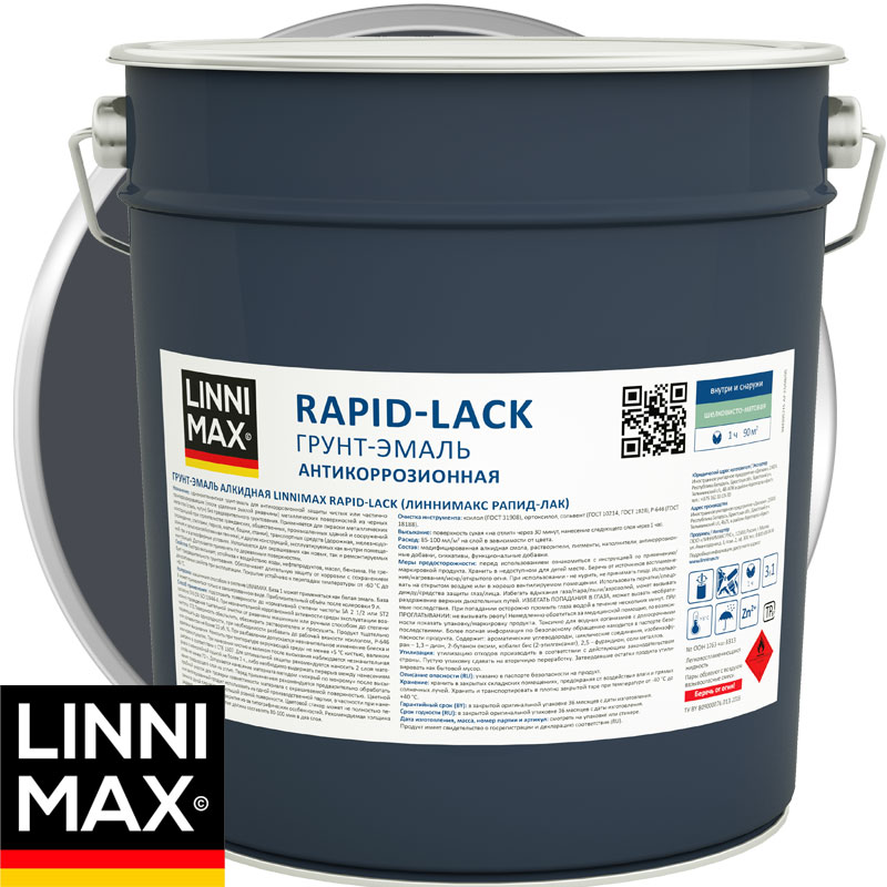 Грунт-эмаль антикоррозионная по ржавчине «LINNIMAX Rapid-Lack» шелковисто-матовая Графитовая серая RAL 7024 9 л