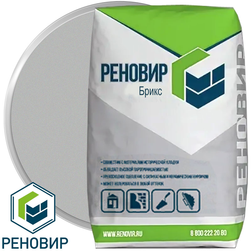 Кладочный раствор известковый «РЕНОВИР Брикс 100» Белый 25 кг