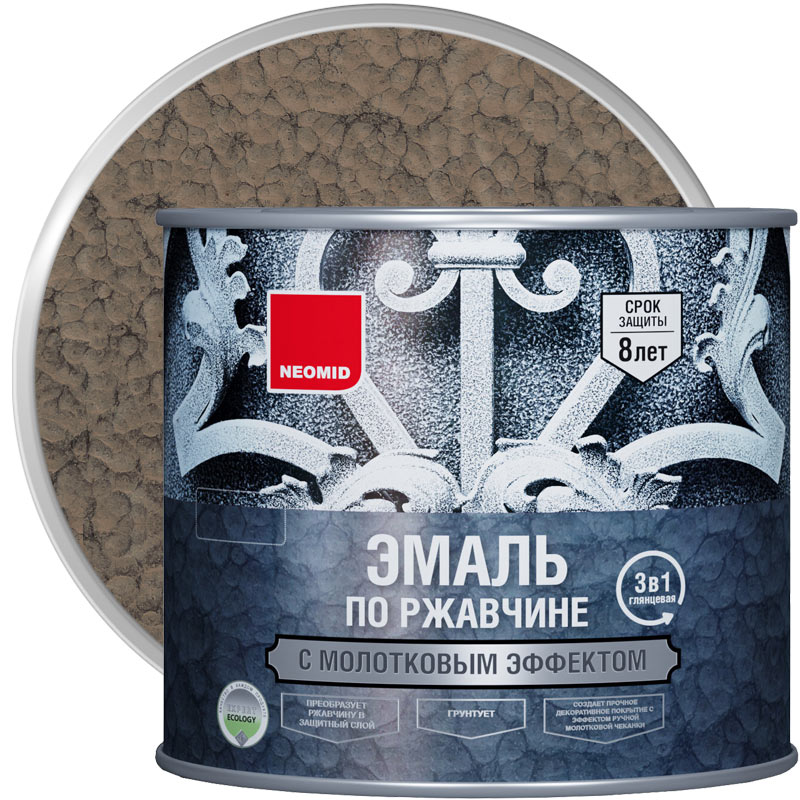 Грунт-эмаль по ржавчине 3 в 1 с молотковым эффектом NEOMID Медная глянцевая 2,5 кг