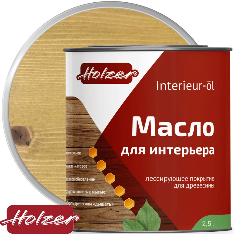 Масло для интерьера «Holzer INTERIEUR OL» Ромашка 2,5 л