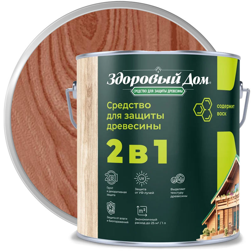 Антисептик декоративный для дерева «ЗДОРОВЫЙ ДОМ 2 В 1» Махагон 2,7 л