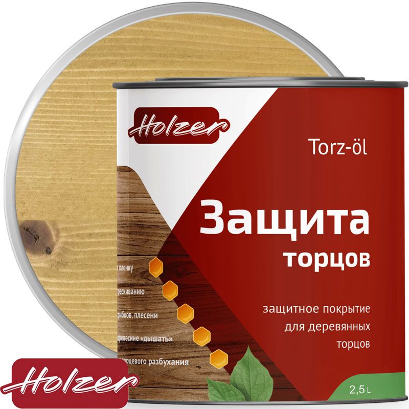 Воск для торцов «Holzer TORZ OL» Ромашка 2,5 л