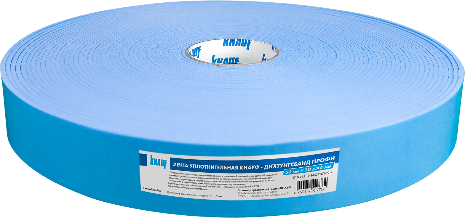 Лента уплотнительная KNAUF Дихтунгсбанд Профи самоклеящаяся 50х4 мм 30 м