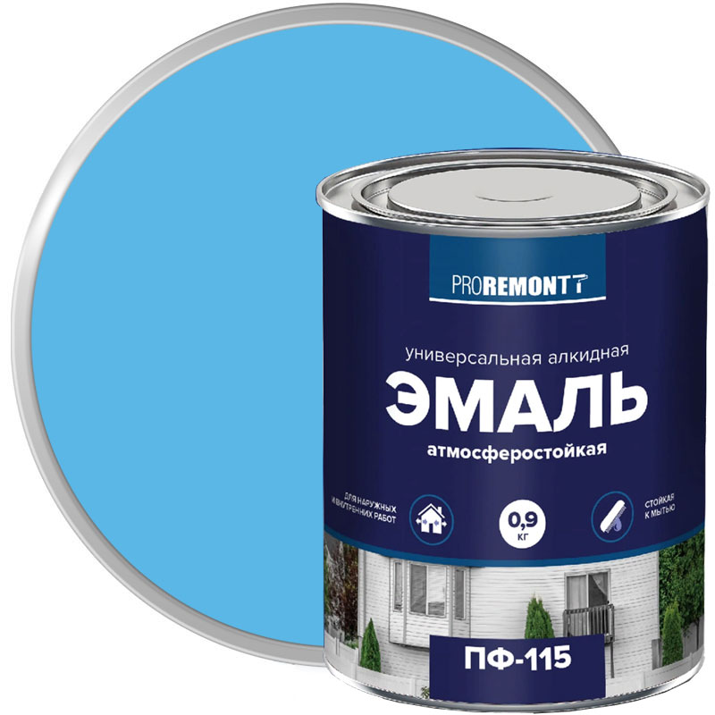 Эмаль ПФ-115 PROREMONTT Голубая глянцевая 0,9 кг