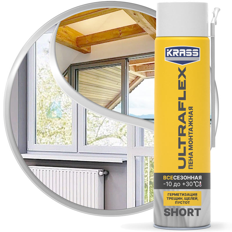 Пена монтажная бытовая «KRASS Ultraflex Short Всесезонная» 350 мл