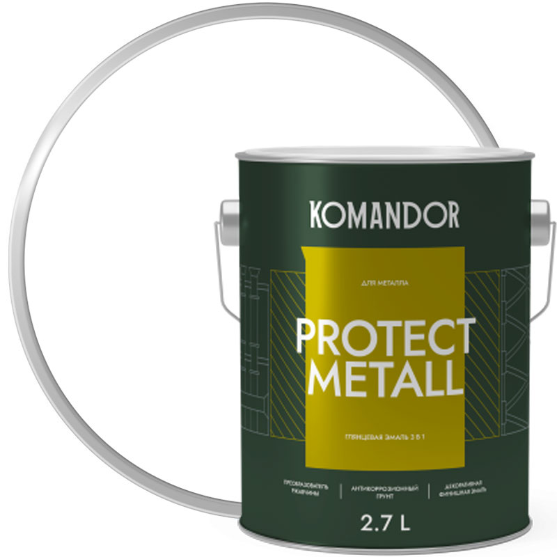 Грунт-эмаль по ржавчине 3 в 1 «КОМАНДОР PROTECT METALL» Белая  База А глянцевая 2,7 л