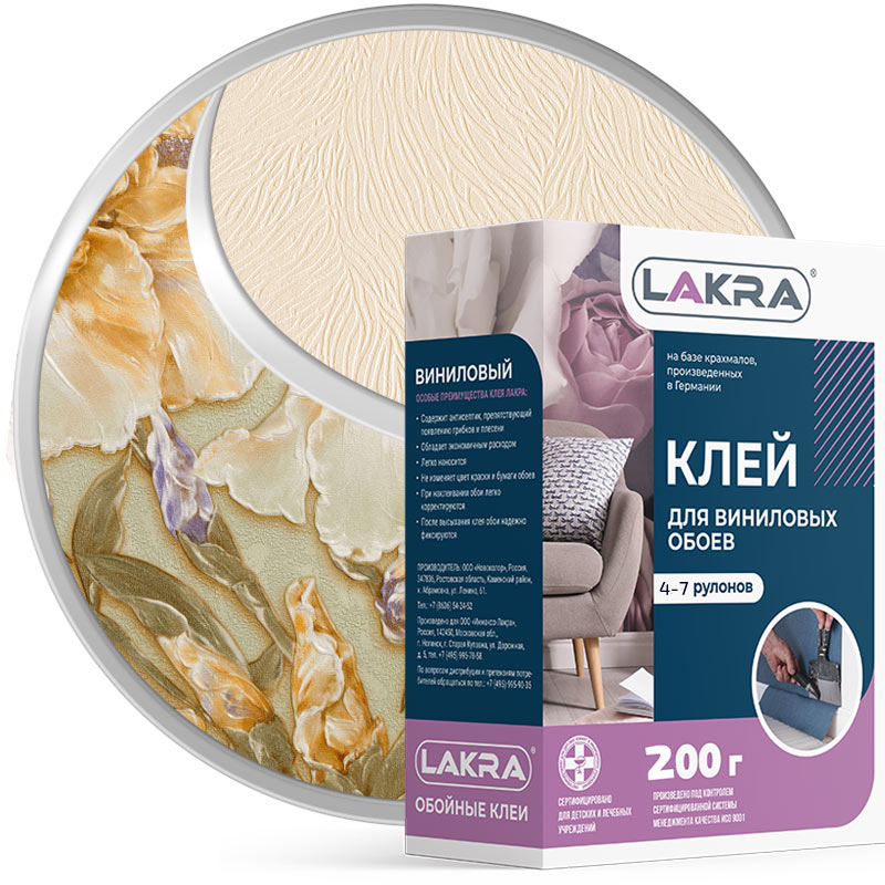 Клей «ОБОЙНЫЙ ВИНИЛОВЫЙ ЛАКРА» 200 г