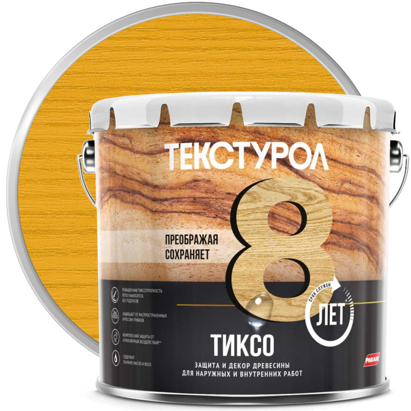 Антисептик декоративный для дерева «ТЕКСТУРОЛ Тиксо Сосна матовая» 3 л