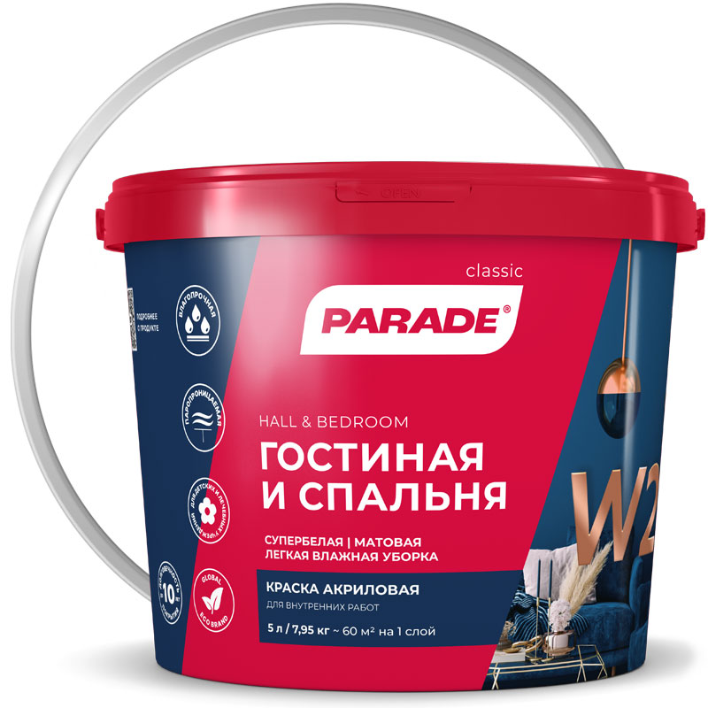 Краска интерьерная акриловая «PARADE Classic W2 Гостиная&Спальня Белая матовая» 5 л