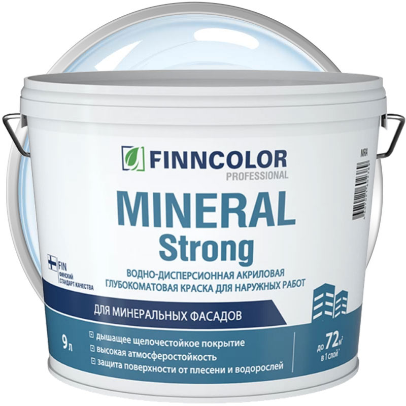 Краска фасадная акриловая «FINNCOLOR Mineral Strong Бесцветная глубокоматовая База MRC» 9 л