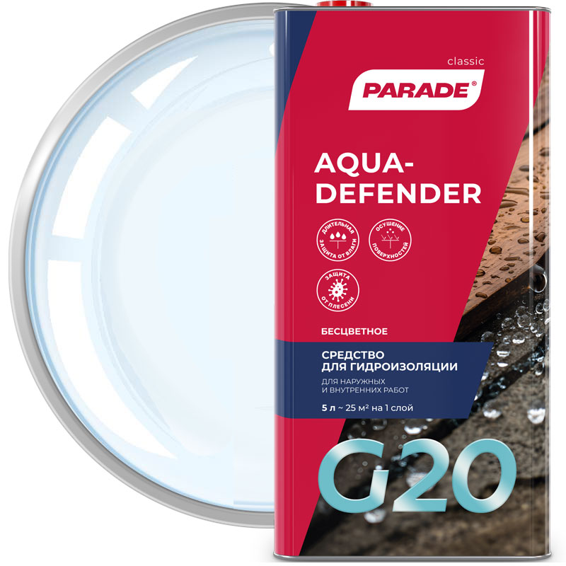 Средство для гидроизоляции PARADE Aquadefender Classic G20 5 л