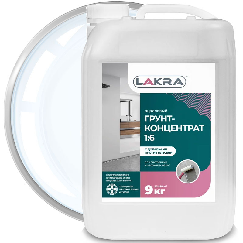 Грунтовка глубокого проникновения ЛАКРА Концентрат 1:6 9 кг