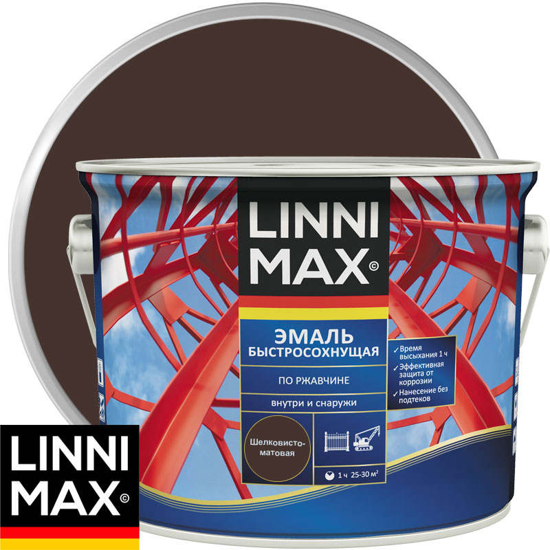 Грунт-эмаль алкидная «LINNIMAX Эмаль быстросохнущая по ржавчине» шелковисто-матовая Шоколадно-коричневая RAL 8017 2,5 л