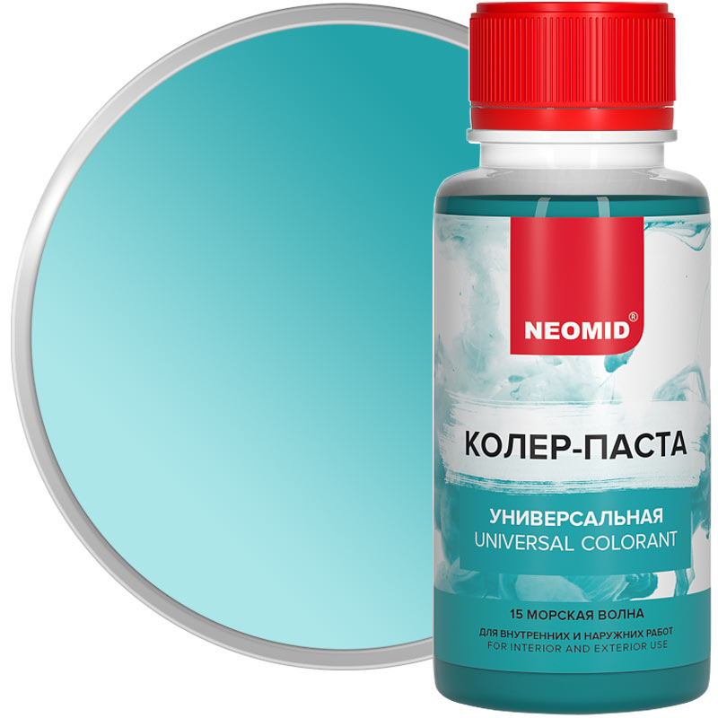 Универсальный колер NEOMID № 15 Морская волна 100 мл