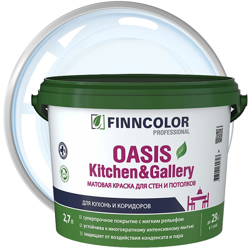 Краска для стен и потолков «FINNCOLOR Oasis Kitchen&Gallery Бесцветная матовая База С» 2,7 л