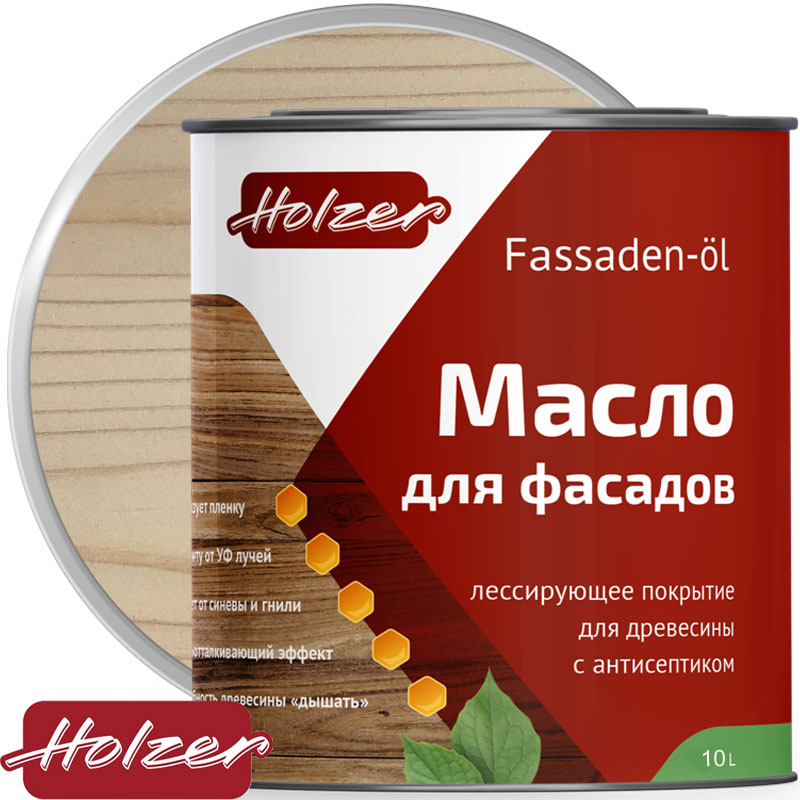 Масло для деревянных фасадов «Holzer FASSADEN öl» Латте 10 л