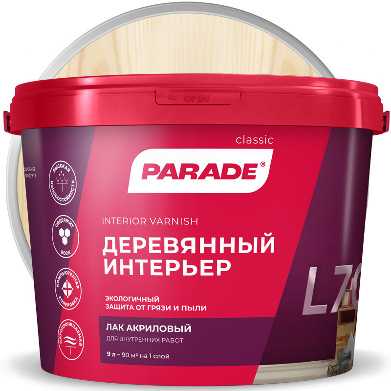 Лак интерьерный акриловый «PARADE Classic L70 Деревянный интерьер Бесцветный полуматовый» 9 л