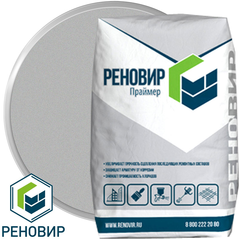 Грунтовка адгезионная «РЕНОВИР Праймер» 20 кг