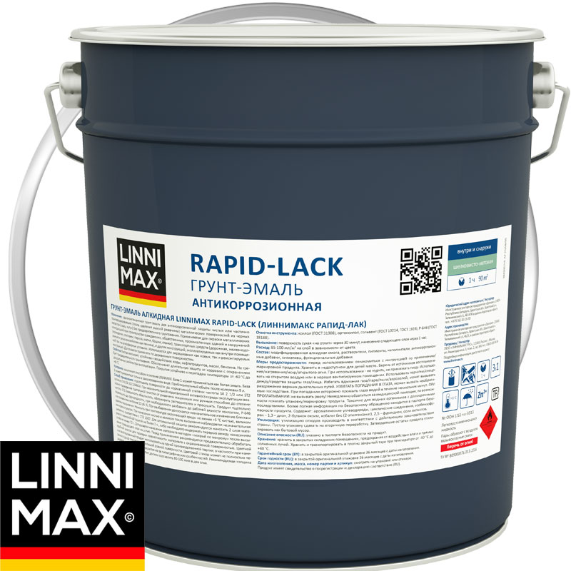 Грунт-эмаль антикоррозионная по ржавчине «LINNIMAX Rapid-Lack» шелковисто-матовая База 1 Белая 9 л