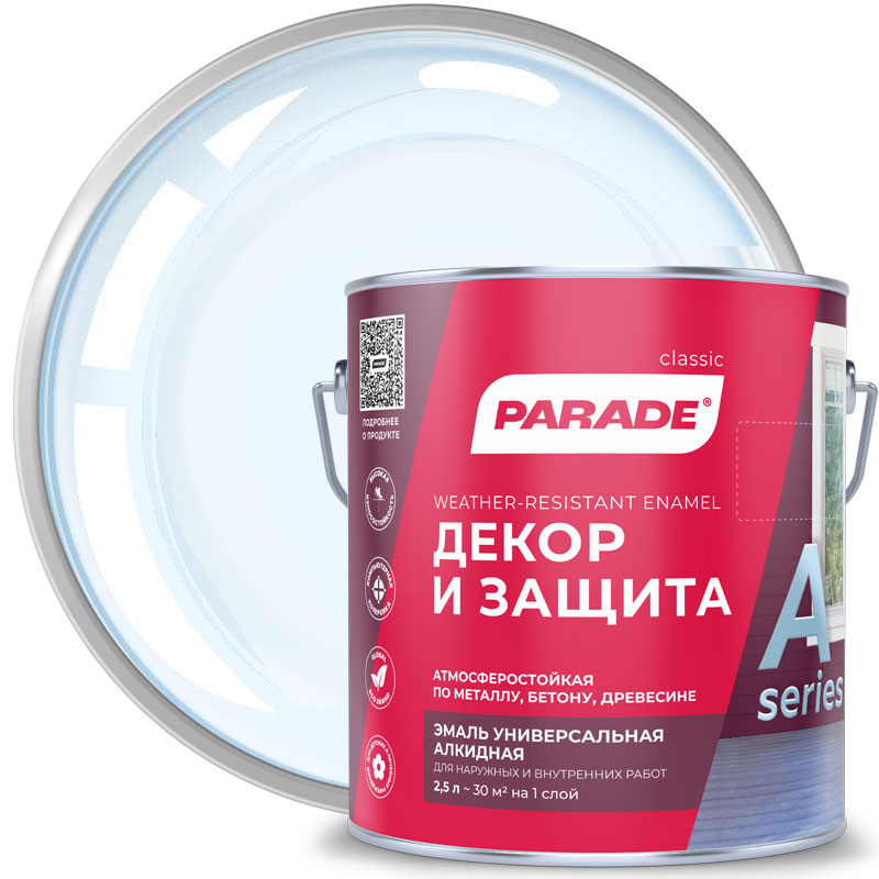 Эмаль алкидная PARADE Classic Декор & Защита A2 Бесцветная полуматовая База С 0,75 л