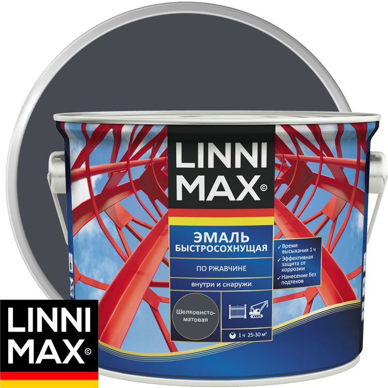 Грунт-эмаль алкидная «LINNIMAX Эмаль быстросохнущая по ржавчине» шелковисто-матовая Графитовая серая RAL 7024 2,5 л