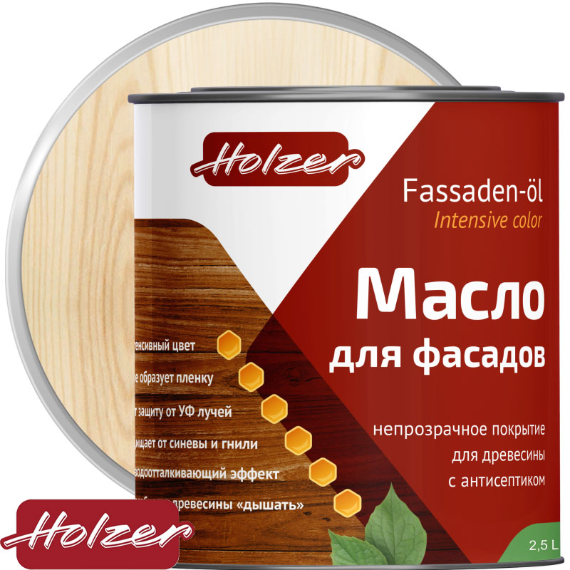 Масло для фасадов «Holzer FASSADEN OL INTENSIVE COLOR» Бесцветное 2,5 л