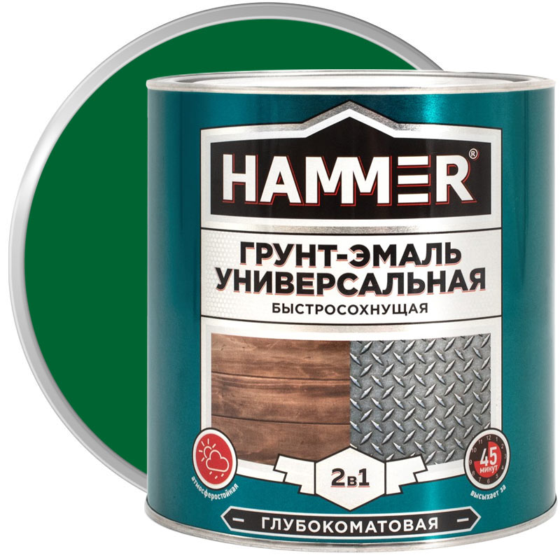 Грунт-эмаль универсальная 2 в 1 быстросохнущая HAMMER Зеленая глубокоматовая 2,7 кг