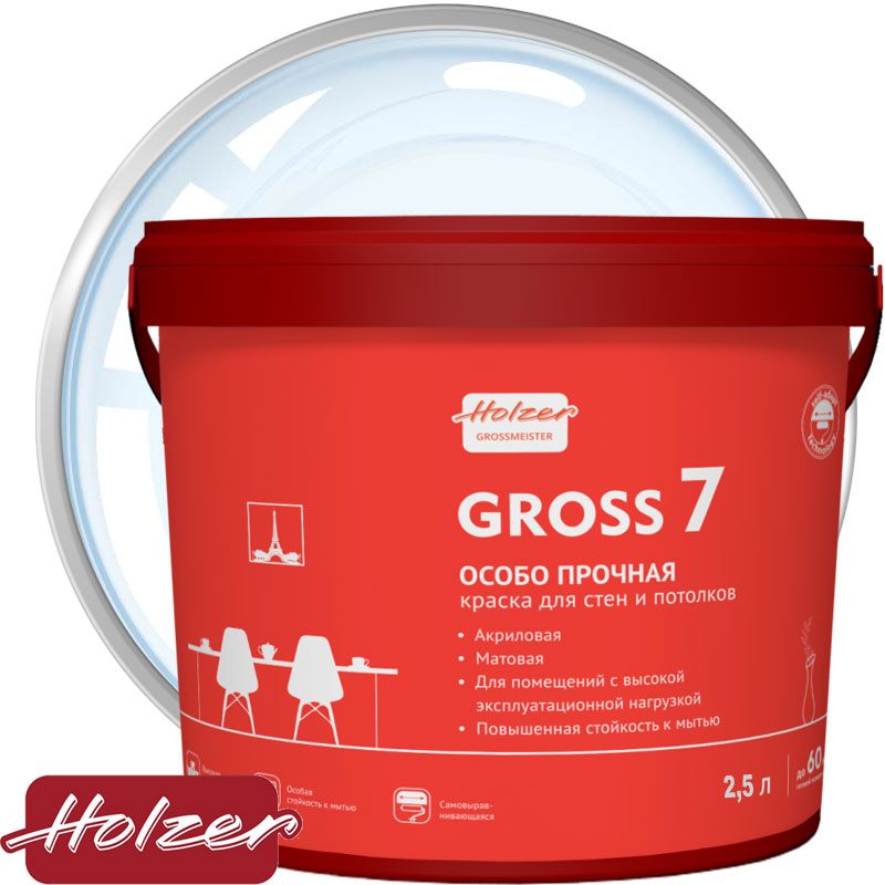 Краска особо прочная моющаяся для стен и потолков «Holzer GROSS 7» матовая base BС Бесцветная 2,5 л