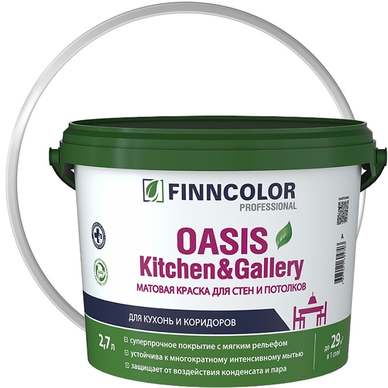 Краска для стен и потолков «FINNCOLOR Oasis Kitchen&Gallery Белая матовая База А» 2,7 л