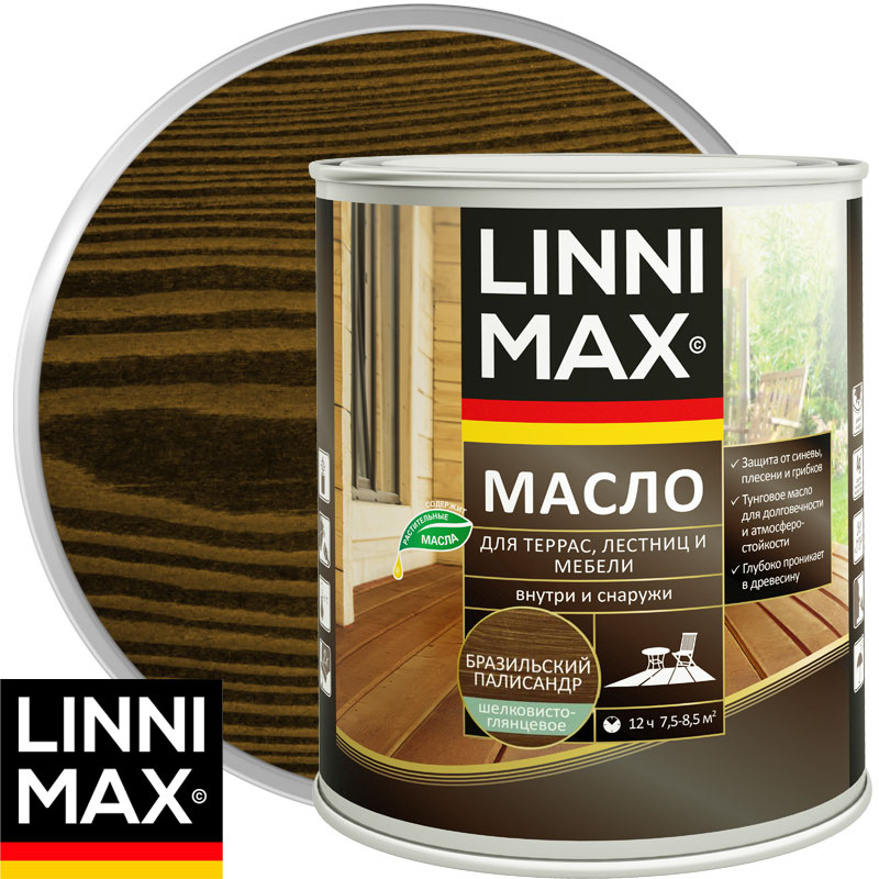 Масло для террас, лестниц и мебели LINNIMAX  Бразильский палисандр Шелковисто-глянцевое 0,75 л