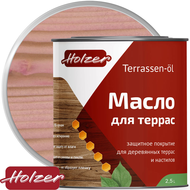 Масло для террас «Holzer TERRASSEN OL» Розовая пудра 2,5 л