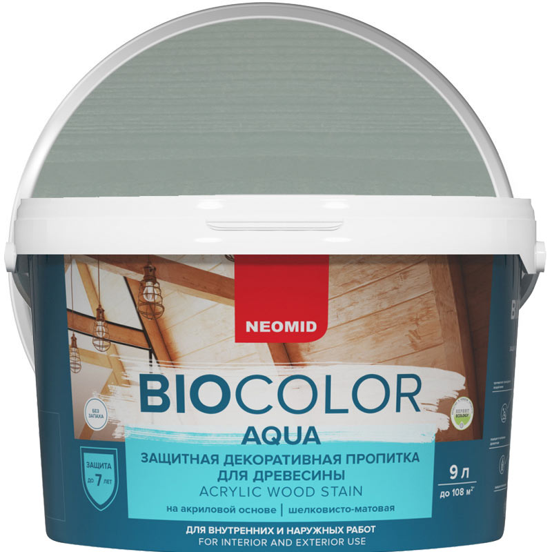 Антисептик декоративный для дерева «NEOMID Bio Color Aqua Морозное небо полуматовое» 9 л