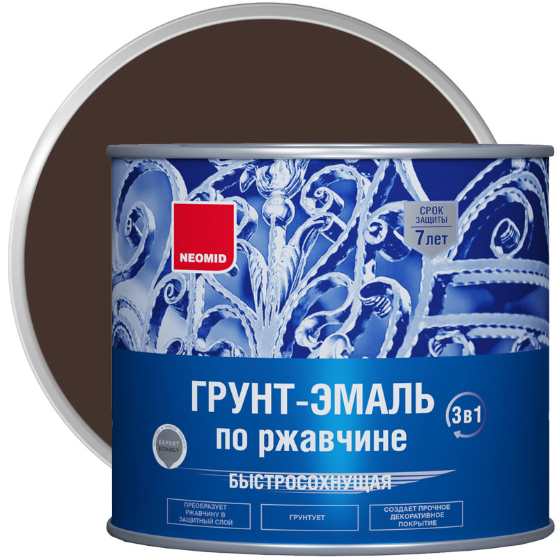 Грунт-эмаль по ржавчине 3 в 1 быстросохнущая гладкая NEOMID Коричневая RAL 8017 полуглянцевая 2,7 кг