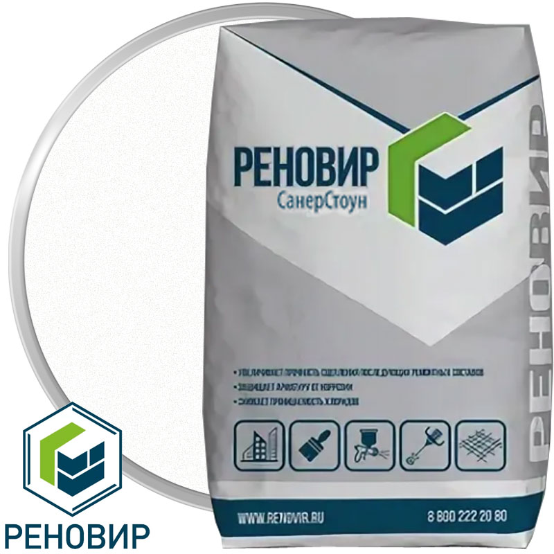 Штукатурка cанирующая цементно-известковая «РЕНОВИР СанерСтоун 0,63 мм» 20 кг