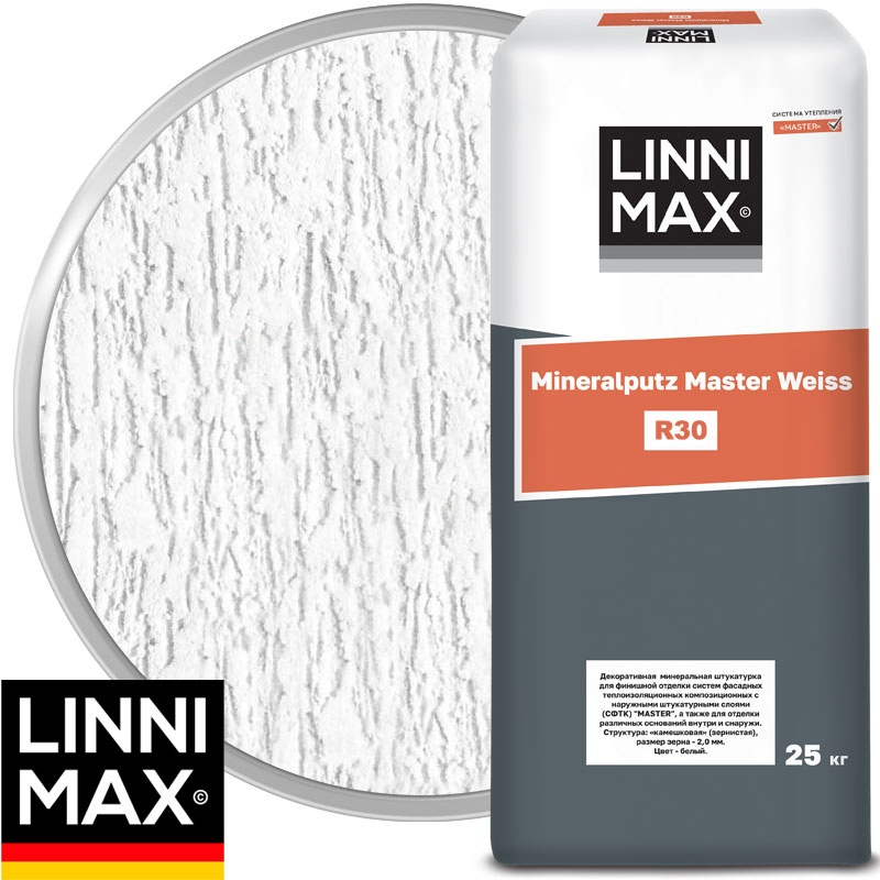 Штукатурка декоративная минеральная «LINNIMAX Mineralputz Master Weiss R30» Белая Короед 3 мм 25 кг