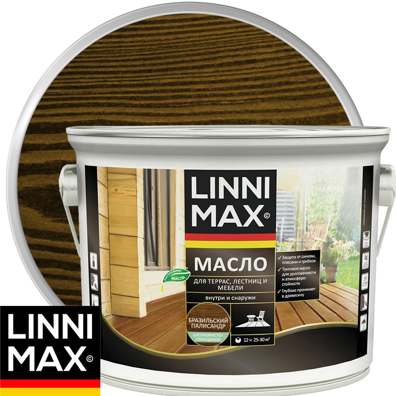 Масло для террас, лестниц и мебели LINNIMAX  Бразильский палисандр Шелковисто-глянцевое 2,5 л