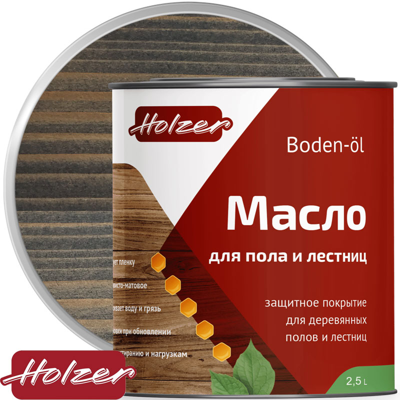 Масло для лестниц и полов «Holzer BODEN OL» Венге 2,5 л