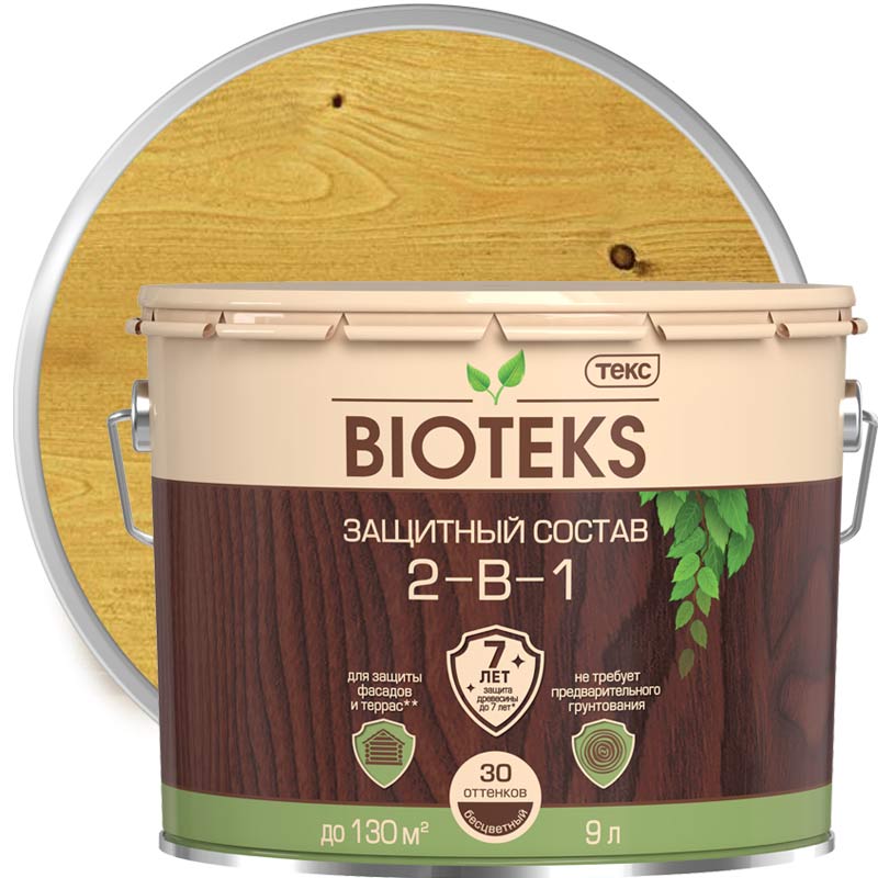 Антисептик декоративный для дерева «ТЕКС Bioteks 2 в 1 Калужница» 9 л
