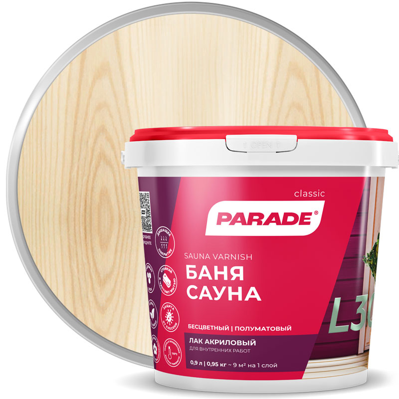 Лак для саун и бань акриловый «PARADE Classic L30 Сауна & Баня Бесцветный полуматовый» 0,9 л