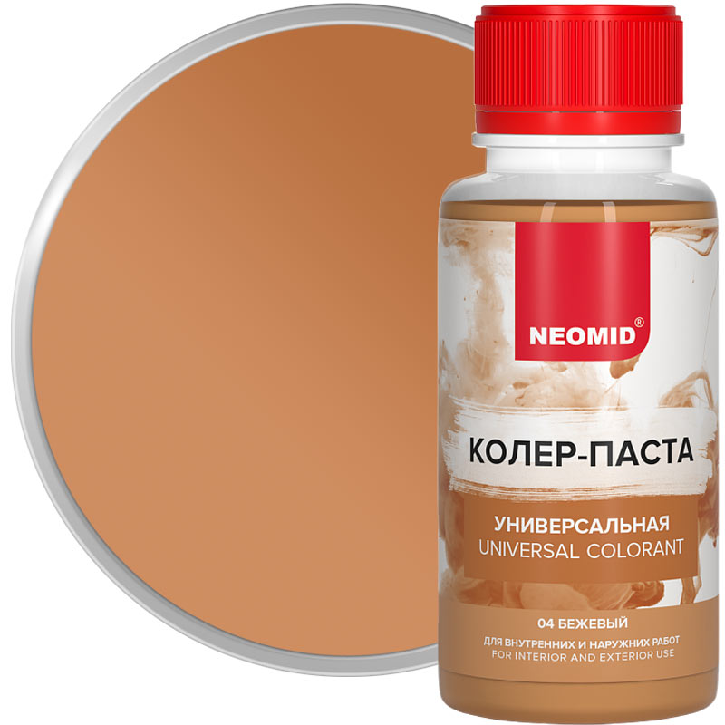 Универсальный колер NEOMID № 4 Бежевый 100 мл