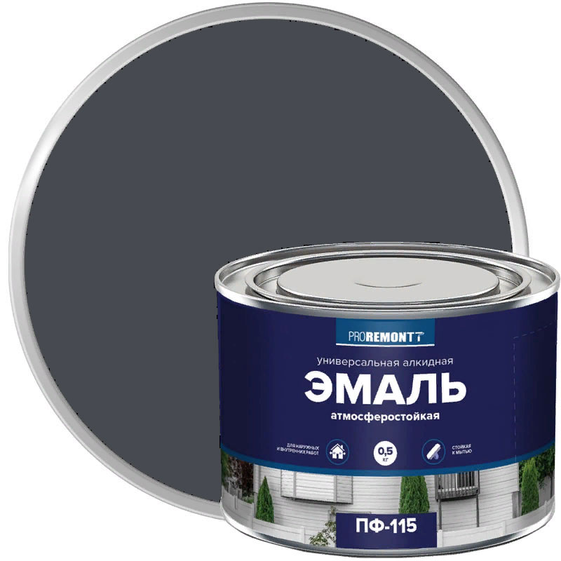Эмаль ПФ-115 PROREMONT Графит RAL 7024 глянцевая 0,5 кг