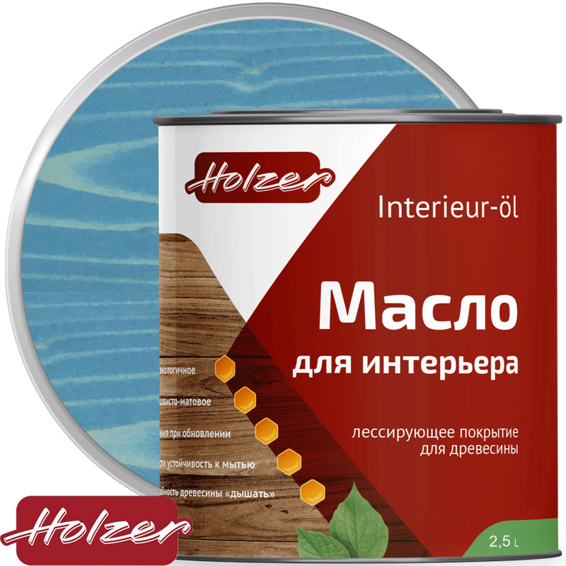 Масло для интерьера «Holzer INTERIEUR OL» Синий бархат 2,5 л