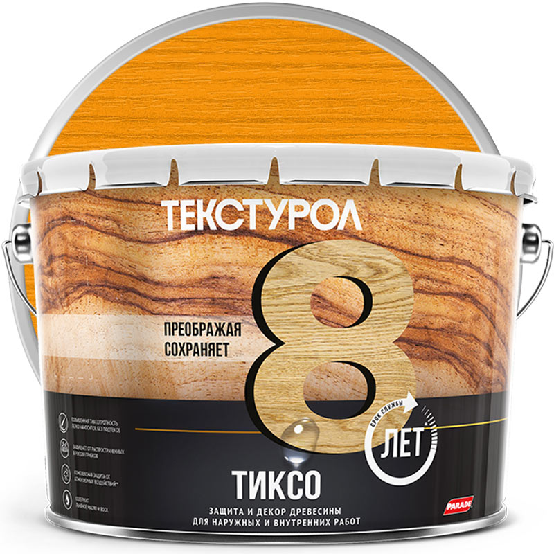 Антисептик декоративный для дерева «ТЕКСТУРОЛ Тиксо Калужница матовая» 10 л