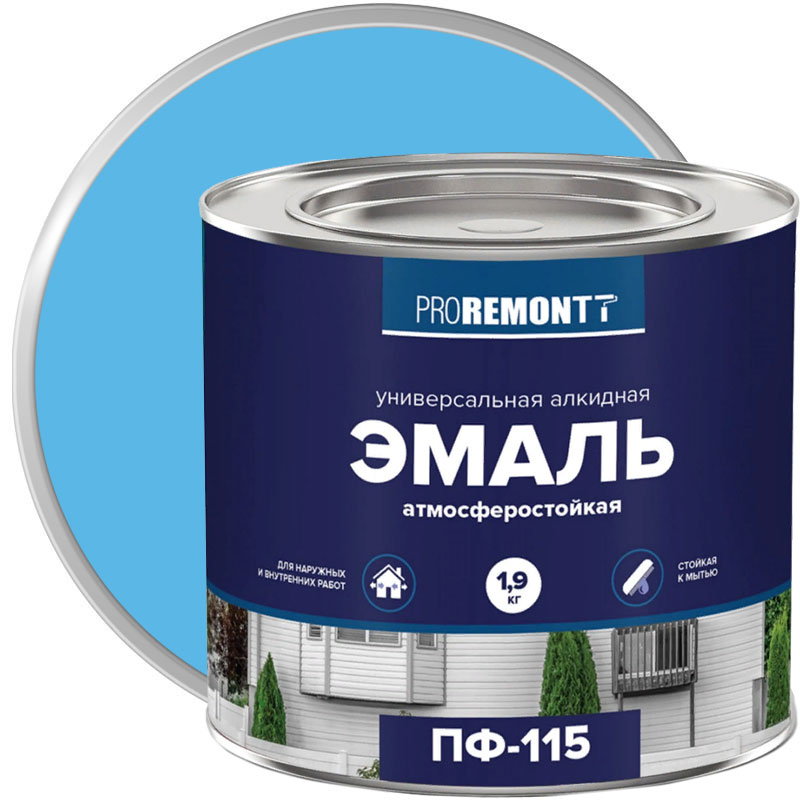 Эмаль ПФ-115 PROREMONTT Голубая глянцевая 1,9 кг