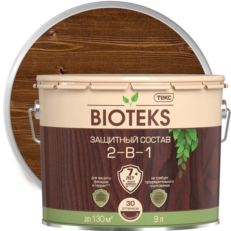Антисептик декоративный для дерева «ТЕКС Bioteks 2 в 1 Махагон» 9 л